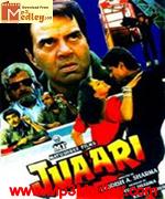 Juaari 1994 Song Download